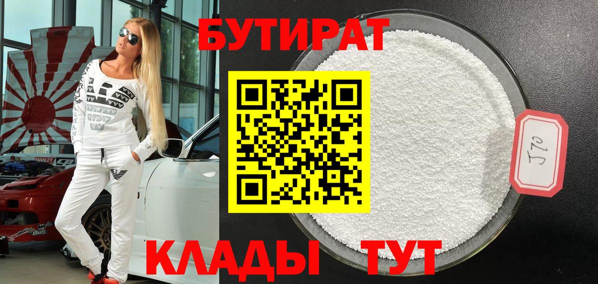 Меф МЯУ МЯУ   ЭКСТАЗИ  Сосновый Бор  LSD-25  Вход с VPN  ГАШ  COCAIN  Конопля 