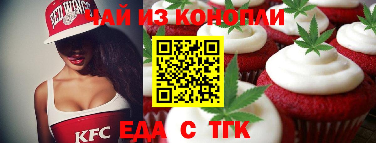 Сосновый Бор  Canna-Cookies конопля  Вход с VPN 