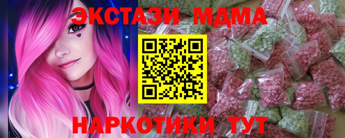 Сосновый Бор  наркота  Вход с VPN  ЭКСТАЗИ  Ecstasy XTC  Экстази louis Vuitton 