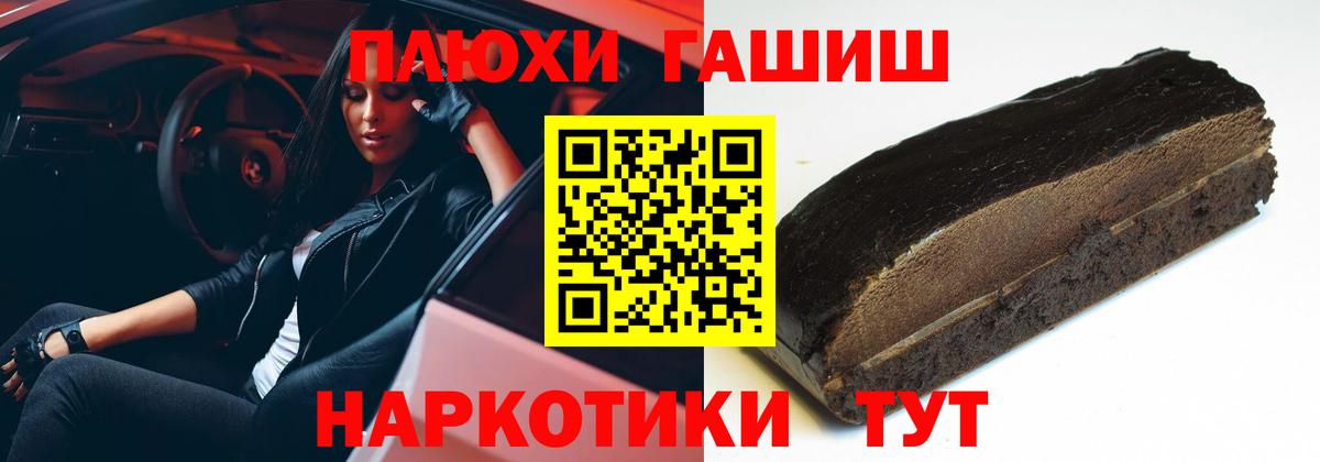 Сосновый Бор  Гашиш VHQ  где найти   Вход с VPN  Гашиш 