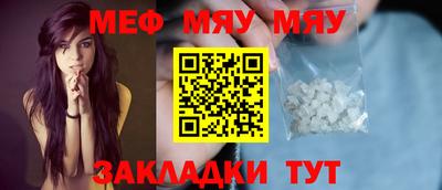 Альфа ПВП Анжеро-Судженск