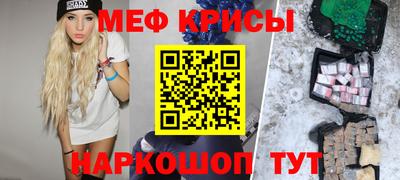 сатива Ачхой-Мартан