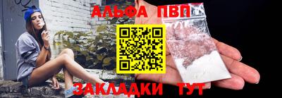 сатива Анапа