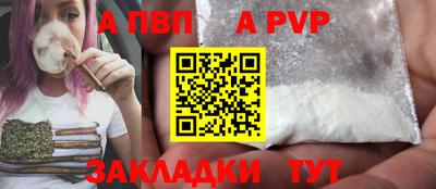 Альфа ПВП Анжеро-Судженск