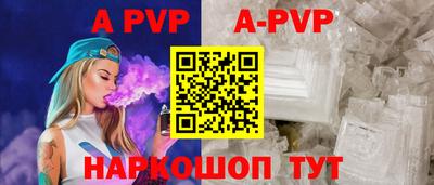 дурь Ангарск