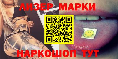 дурь Ангарск