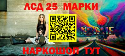 дурь Ангарск