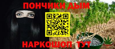дурь Ангарск