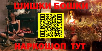 mix Аша