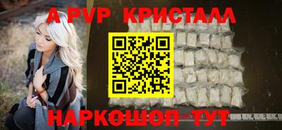 дурь Ангарск