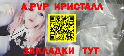 mix Аша