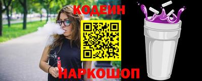 дурь Ангарск