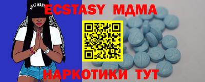 сатива Анапа