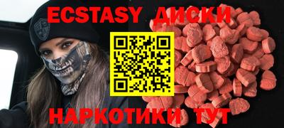 Альфа ПВП Анжеро-Судженск