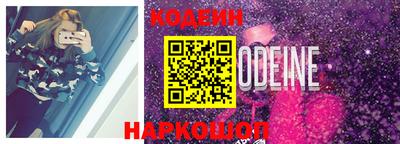 сатива Ачхой-Мартан