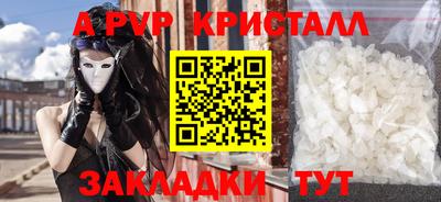 сатива Ачхой-Мартан