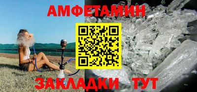 Альфа ПВП Анжеро-Судженск