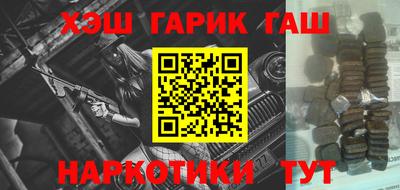 сатива Ачхой-Мартан