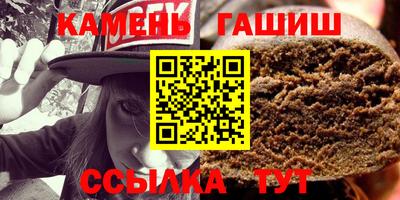 дурь Ангарск