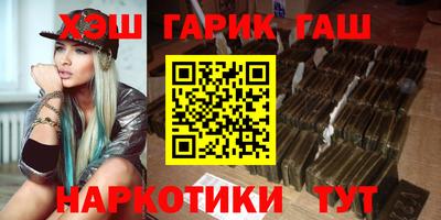 сатива Анапа