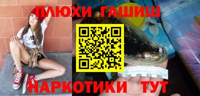 сатива Анапа