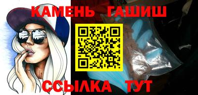 дурь Ангарск