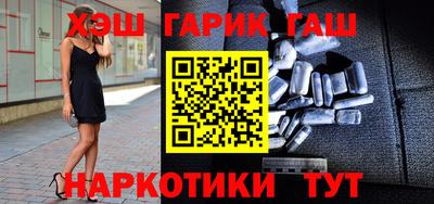 сатива Анапа
