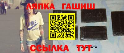 сатива Анапа