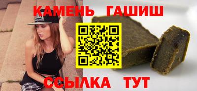сатива Анапа