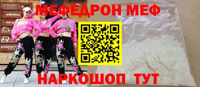 Альфа ПВП Анжеро-Судженск