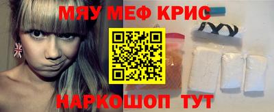дурь Ангарск