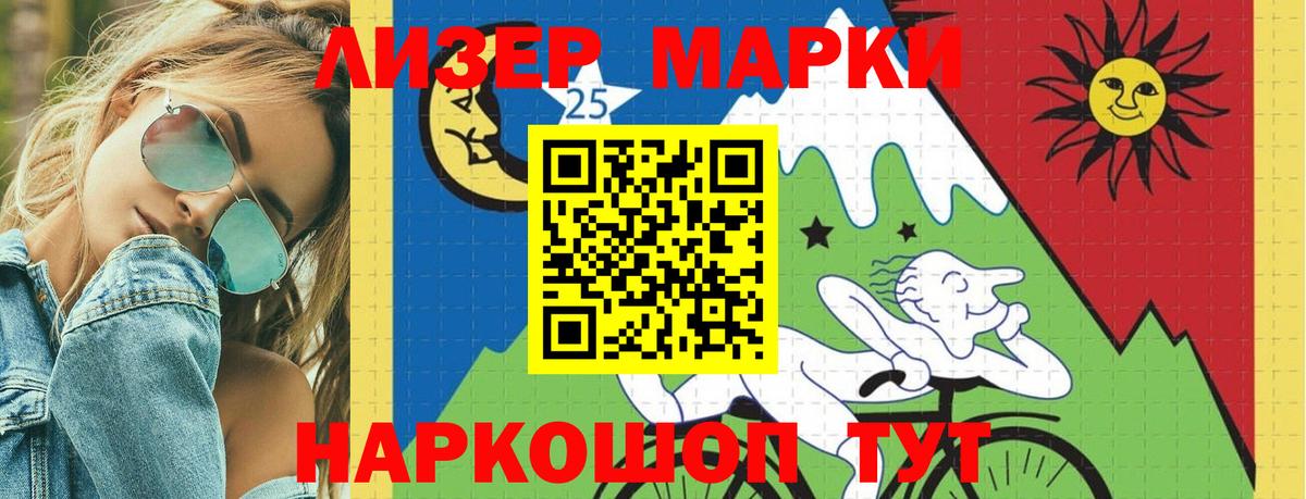 Сосновый Бор  ЛСД экстази кислота  Вход с VPN  Лсд 25 экстази  Лсд 25 экстази ecstasy 