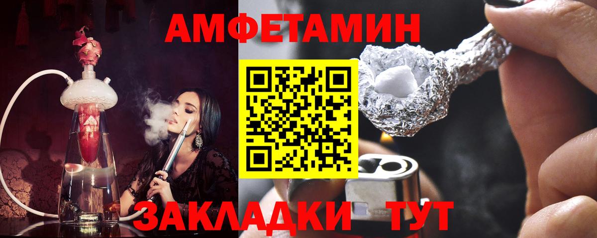 Первитин Декстрометамфетамин 99.9% Сосновый Бор
