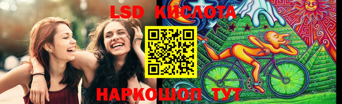 Марки N-bome 1500мкг  Марки N-bome 1500мкг  Сосновый Бор  Вход с VPN 