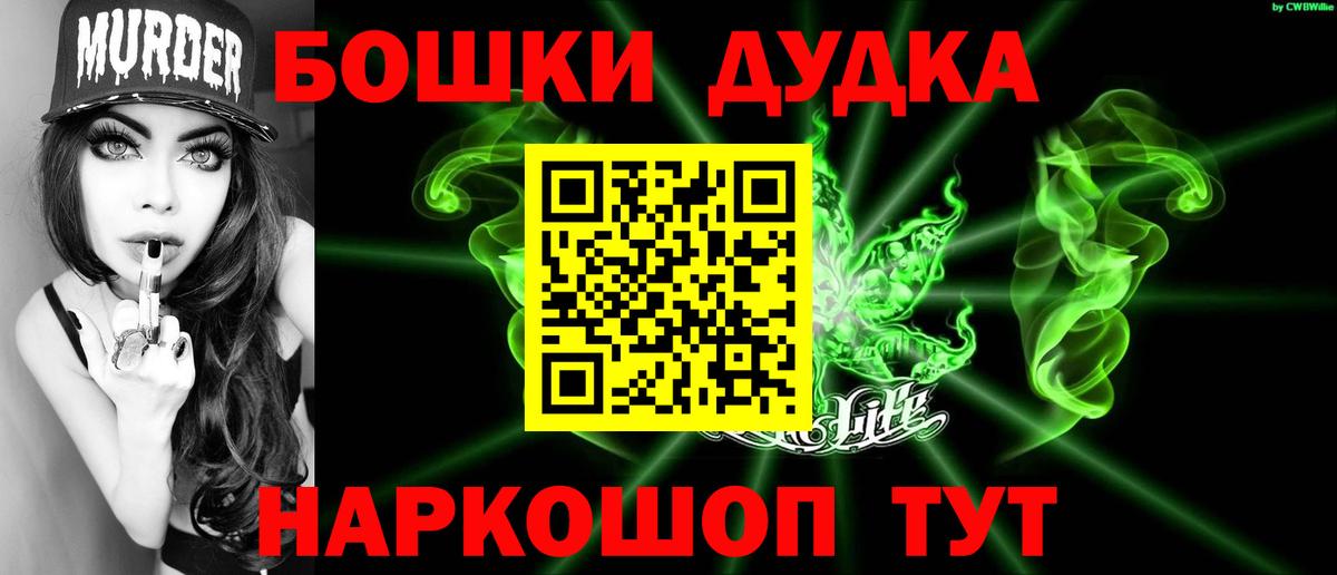 Конопля MAZAR  Марихуана OG Kush  Канабис SATIVA & INDICA  Вход с VPN  Сосновый Бор 