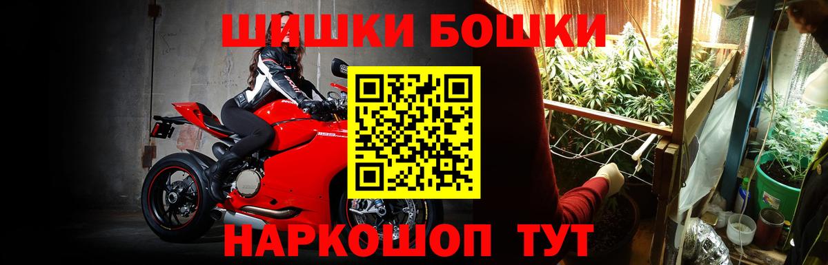 Бошки марихуана планчик Сосновый Бор