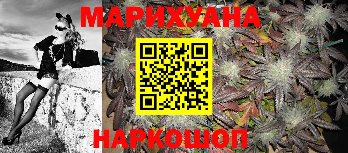 Меф Сосновый Бор
